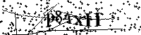 Veuillez saisir les lettres et les chiffres ci-dessous