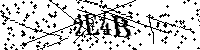 Veuillez saisir les lettres et les chiffres ci-dessous