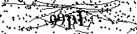 Veuillez saisir les lettres et les chiffres ci-dessous