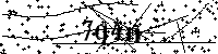 Veuillez saisir les lettres et les chiffres ci-dessous