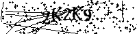 Veuillez saisir les lettres et les chiffres ci-dessous