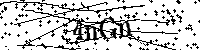 Veuillez saisir les lettres et les chiffres ci-dessous
