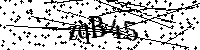 Veuillez saisir les lettres et les chiffres ci-dessous