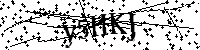Veuillez saisir les lettres et les chiffres ci-dessous