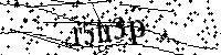 Veuillez saisir les lettres et les chiffres ci-dessous