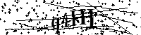Veuillez saisir les lettres et les chiffres ci-dessous