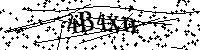 Veuillez saisir les lettres et les chiffres ci-dessous