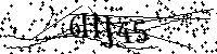 Veuillez saisir les lettres et les chiffres ci-dessous