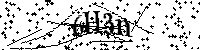 Veuillez saisir les lettres et les chiffres ci-dessous