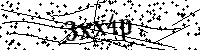 Veuillez saisir les lettres et les chiffres ci-dessous