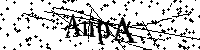 Veuillez saisir les lettres et les chiffres ci-dessous
