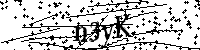 Veuillez saisir les lettres et les chiffres ci-dessous
