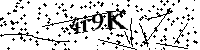 Veuillez saisir les lettres et les chiffres ci-dessous