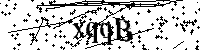 Veuillez saisir les lettres et les chiffres ci-dessous