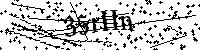 Veuillez saisir les lettres et les chiffres ci-dessous