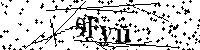 Veuillez saisir les lettres et les chiffres ci-dessous