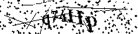 Veuillez saisir les lettres et les chiffres ci-dessous
