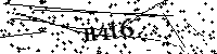 Veuillez saisir les lettres et les chiffres ci-dessous