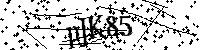 Veuillez saisir les lettres et les chiffres ci-dessous