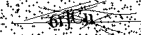 Veuillez saisir les lettres et les chiffres ci-dessous