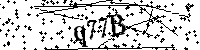Veuillez saisir les lettres et les chiffres ci-dessous