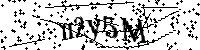 Veuillez saisir les lettres et les chiffres ci-dessous