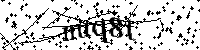 Veuillez saisir les lettres et les chiffres ci-dessous