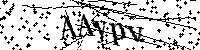 Veuillez saisir les lettres et les chiffres ci-dessous