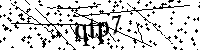 Veuillez saisir les lettres et les chiffres ci-dessous