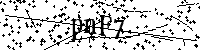 Veuillez saisir les lettres et les chiffres ci-dessous