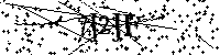 Veuillez saisir les lettres et les chiffres ci-dessous