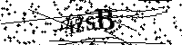 Veuillez saisir les lettres et les chiffres ci-dessous