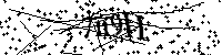 Veuillez saisir les lettres et les chiffres ci-dessous