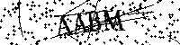 Veuillez saisir les lettres et les chiffres ci-dessous