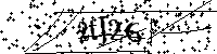 Veuillez saisir les lettres et les chiffres ci-dessous