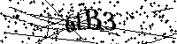 Veuillez saisir les lettres et les chiffres ci-dessous