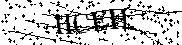 Veuillez saisir les lettres et les chiffres ci-dessous