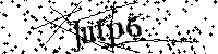 Veuillez saisir les lettres et les chiffres ci-dessous