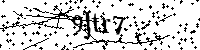 Veuillez saisir les lettres et les chiffres ci-dessous