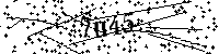 Veuillez saisir les lettres et les chiffres ci-dessous