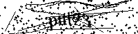 Veuillez saisir les lettres et les chiffres ci-dessous