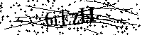 Veuillez saisir les lettres et les chiffres ci-dessous