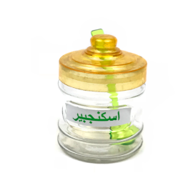 BOITE HERMETIQUE EN VERRE PETIT MODELE