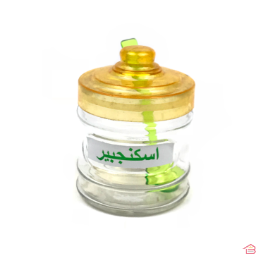 BOITE HERMETIQUE EN VERRE PETIT MODELE