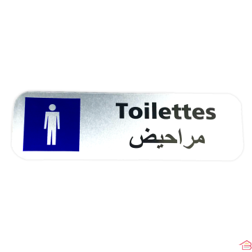 TOILETTES HOMMES ALUMINIUM 170 X 50 MM