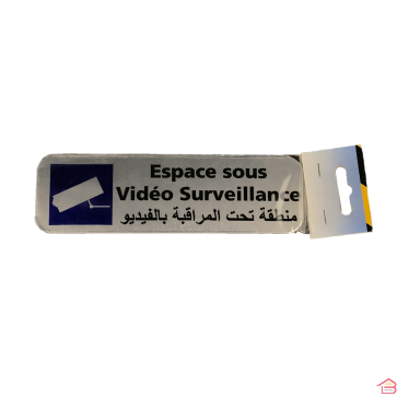 PANNEAU ETABLISSEMENT SOUS SURVEILLANCE VIDEO 210 X 75 MM